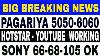 23 07 2019 Pagariya New Software Hotstar Youtube Sony Software Sony Package Intelsat17 Intelsat20