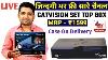 Catvision Set Top Box Unboxing Review All Tv Channels With Tubicast App