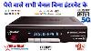 Starsat Sr 90000 Hd Extreme Forever Set Top Box Dd Free Dish Eac3 Ac3 Supported Bina Dish Wala