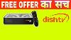 Why Dishtv Exchange Free Mpeg2 Set Top Boxes Full Truth By Pure Tech